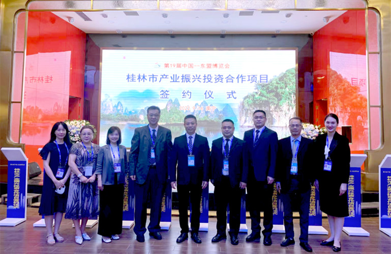 昇輝科技與桂林市政府達(dá)成5G智慧城市項目合作